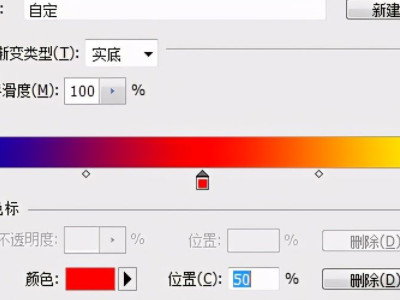 渐变工具怎么用第5步