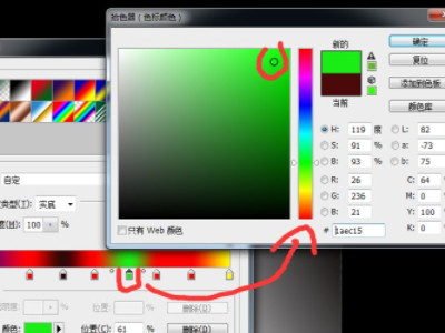 渐变工具怎么用第7步