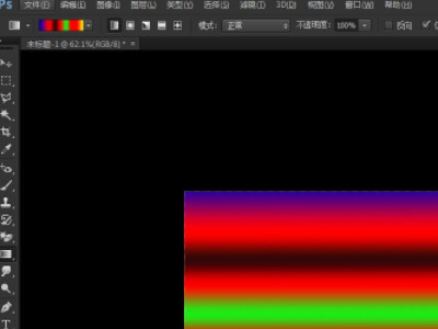 渐变工具怎么用第8步