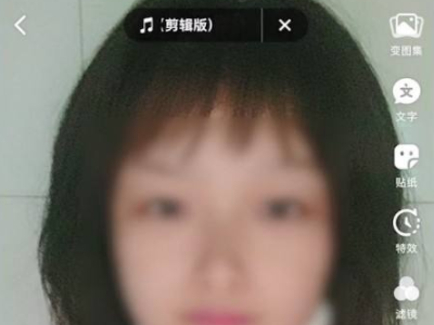 抖音作品图片怎么变图集第2步