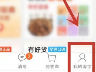 把快递短信删了怎么看取货码第1步