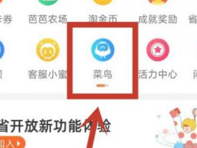 把快递短信删了怎么看取货码第2步