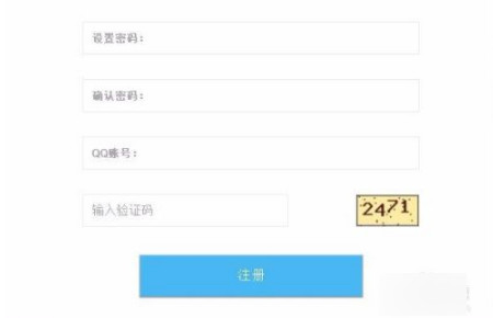 淘口令转化成网页链接第4步