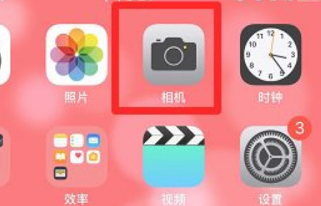 延时摄影怎么用第1步