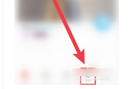 探探匿名动态评论怎么加第1步