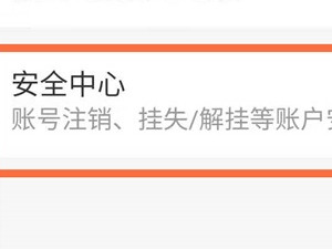 怎么关闭支付宝第3步