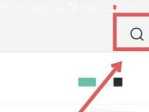 怎么查询地铁实时到站第2步