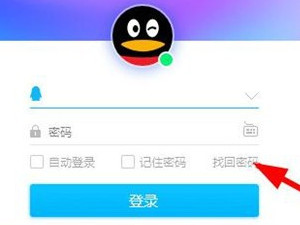 为什么qq登不进去怎么办第1步