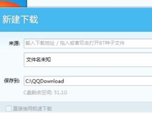 为什么qq登不进去怎么办第4步