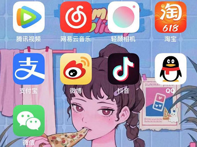 微信中文变成英文乱码第1步