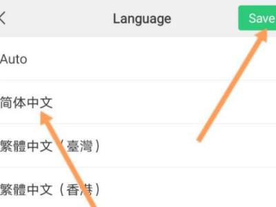 微信中文变成英文乱码第3步