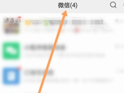 微信中文变成英文乱码第4步