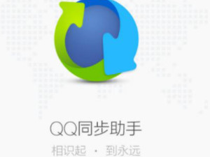 备份和恢复app第1步