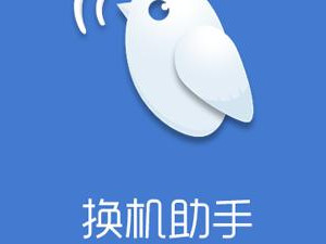 备份和恢复app第2步