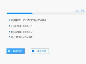 备份和恢复app第5步