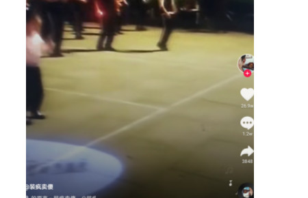 抖音可以二倍速播放吗第3步