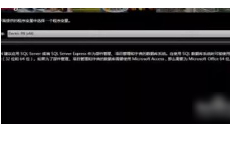 eplan p8 2.7安装教程第1步