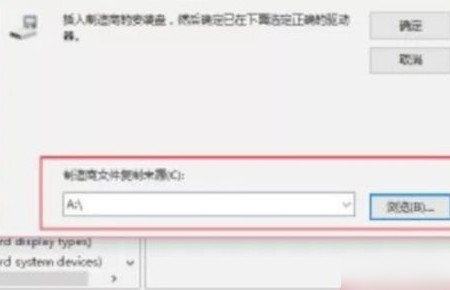 eplan p8 2.7安装教程第3步