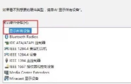 eplan p8 2.7安装教程第4步
