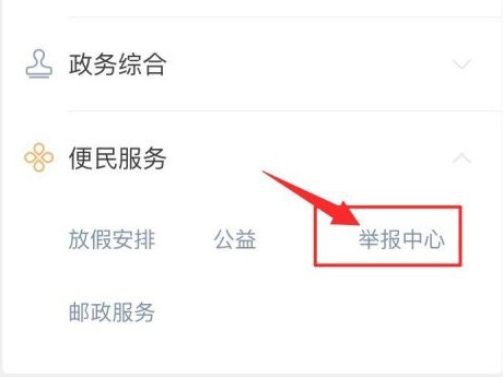 拼多多发空包裹能要求补偿吗第3步