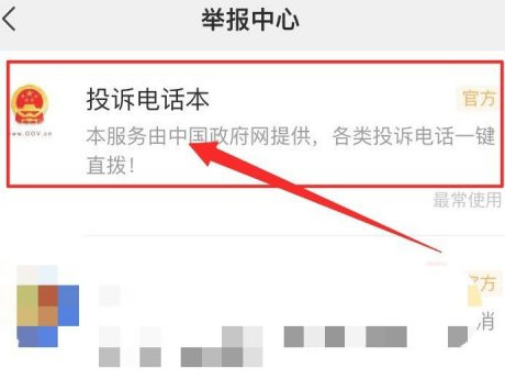 拼多多发空包裹能要求补偿吗第4步