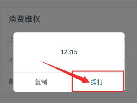 拼多多发空包裹能要求补偿吗第5步