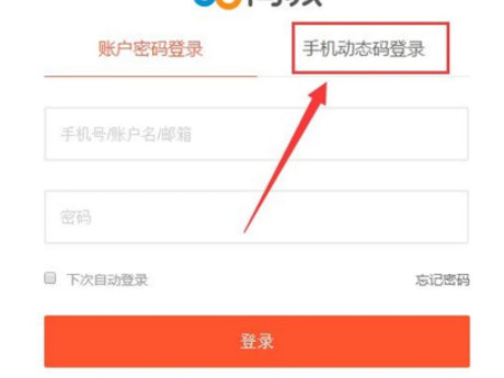 我有房要出租在哪个平台发布第1步