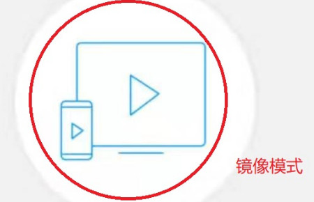 投屏如何把弹幕投上去第1步