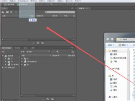 怎么把音乐变长重复第1步