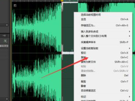 怎么把音乐变长重复第2步