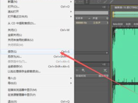 怎么把音乐变长重复第5步