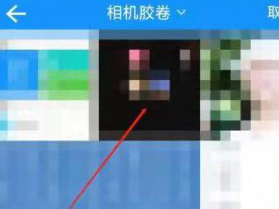 手机怎么将照片弄成100k的第3步