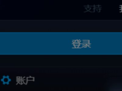 暴雪账号怎么注销第5步