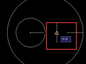 cad中点捕捉设置第6步