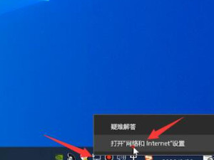 电脑上不了网了但网络连接正常第1步