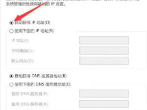 电脑上不了网了但网络连接正常第5步