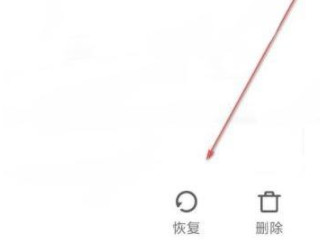 小米私密相册的照片怎么没了第4步