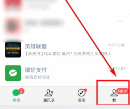 健康码类别怎么填写第1步