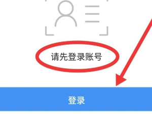 健康码类别怎么填写第5步