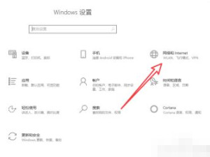 steam下载后显示需要联网更新第2步