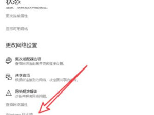 steam下载后显示需要联网更新第3步