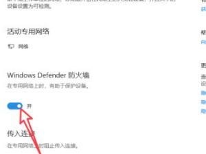steam下载后显示需要联网更新第5步