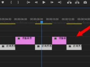 Pr怎么合并所有缝隙第4步