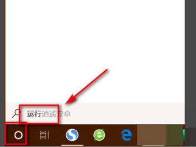 stdole32.tlb解决方法2007第1步