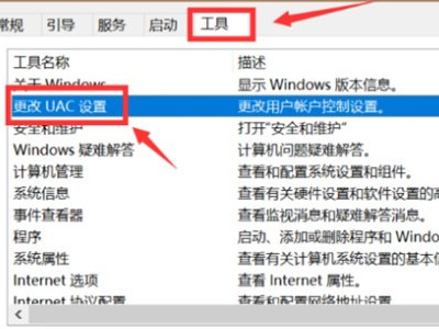stdole32.tlb解决方法2007第4步