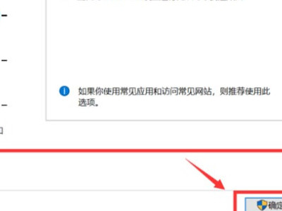 stdole32.tlb解决方法2007第5步