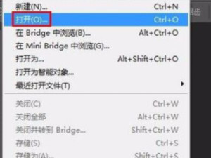 ps去除多余人物第1步