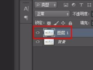 ps去除多余人物第2步
