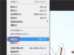 ps去除多余人物第5步