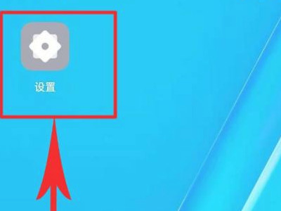 光遇怎么一个手机玩两个号第1步